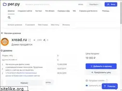 Sites similar to xread.ru