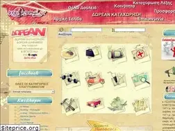 Sites similar to xreiazomai.gr