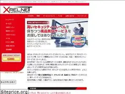 Sites similar to xrel.net