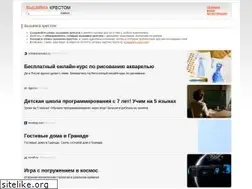 Sites similar to xrest.ru