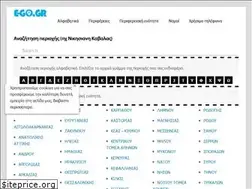 Sites similar to xrisimatilefona.gr