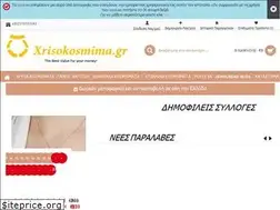 Sites similar to xrisokosmima.gr