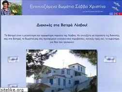 Sites similar to xristina-vatera.gr