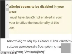 Sites similar to xristoueshop.gr