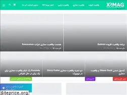 Sites similar to xrmag.ir