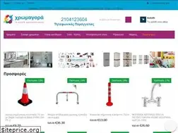 Sites similar to xromagora.gr