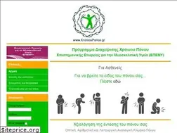 Sites similar to xroniosponos.gr