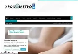 Sites similar to xronometro.com