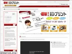 Sites similar to xronos-store.com