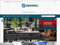Sites similar to xronos.gr