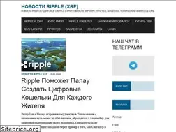 Sites similar to xrp-buy.ru