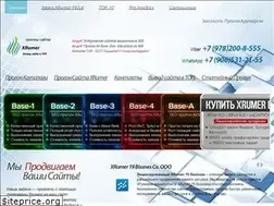 Sites similar to xrumer.cc