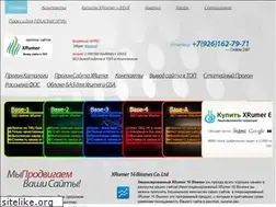 Sites similar to xrumer.us