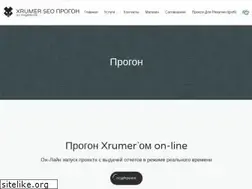 Sites similar to xrumer.xyz
