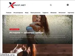 Sites similar to xrust.net