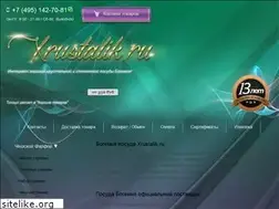 Sites similar to xrustalik.ru
