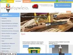 Sites similar to xrwmatopwleio.gr