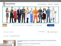 Sites similar to xryses-plirofories.gr