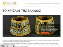 Sites similar to xrysoselladas.gr