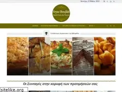 Sites similar to xrysoskoufaki.gr