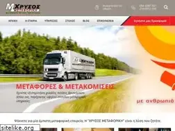 Sites similar to xrysosmetaforiki.gr