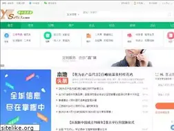 Sites similar to xs263.com