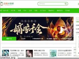 Sites similar to xs8.cn