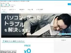 Sites similar to xsa.jp