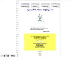 Sites similar to xsap.gr