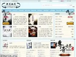 xsbiquge.com