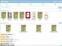 Sites similar to xsbiquge.net