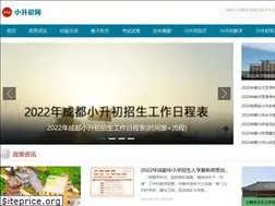Sites similar to xsc.cn