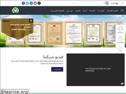 Sites similar to xsdfoods.com