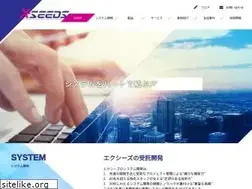 Sites similar to xseeds.co.jp