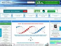 Sites similar to xseobux.ru