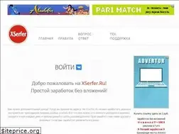 Sites similar to xserfer.ru