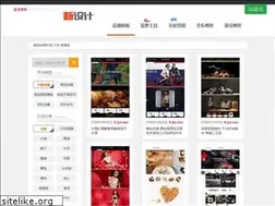 Sites similar to xsheji.com