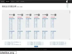 Sites similar to xshiqi.com