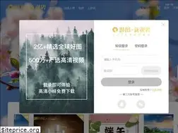 Sites similar to xsj.699pic.com