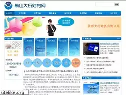 Sites similar to xskuaiji.com