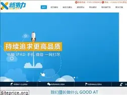 Sites similar to xsl9.com