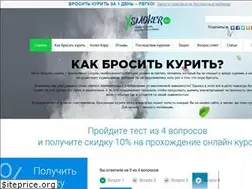 Sites similar to xsmoker.ru
