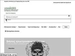 Sites similar to xsmokers.gr