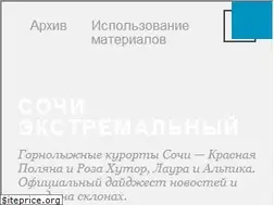 Sites similar to xsochi.ru