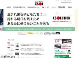 Sites similar to xsol.co.jp