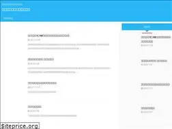 Sites similar to xsox.jp