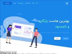 Sites similar to xspace.ir