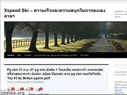 Sites similar to xspeedski.net