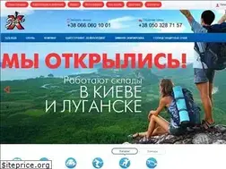 Sites similar to xsport.lg.ua