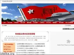 Sites similar to xsqs.cn